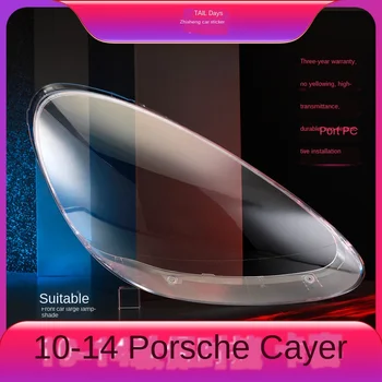 

for Cayenne headlight shades 10-14 Porsche Cayenne headlights transparent headlamp headlight shell