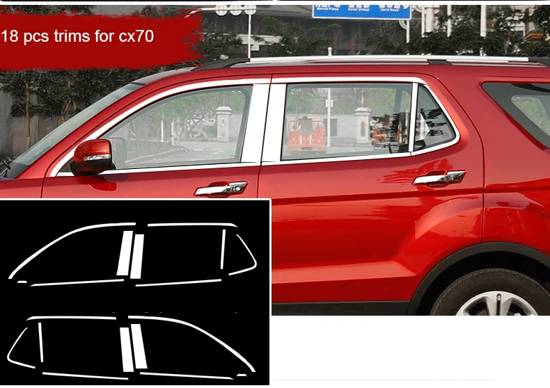 Нержавеющая сталь окна автомобиля планки для changan cx70