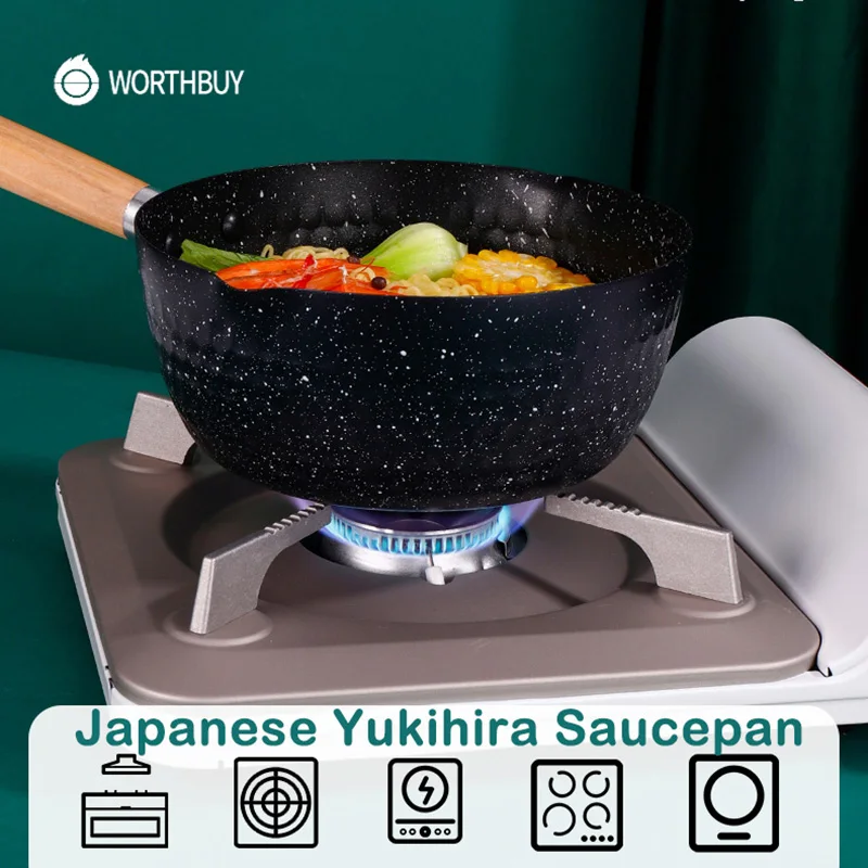 Японская кастрюля WORTHBUY Yukihira многофункциональная антипригарная Кастрюля для