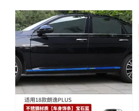 Обшивка боковой двери подходит только для Volkswagen 18 абсолютно новая Lavida plus декоративная модификация