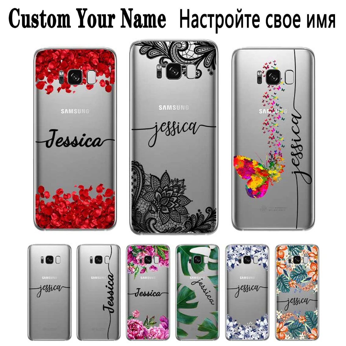 На заказ Ваше имя DIY Модный чехол для samsung Galaxy S5 S6 S7 S8 S9 S10 S10E Lite Edge Plus