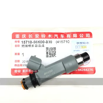 

Fuel Injector for Sx4 1.6/Swift 1.5 15710-56K00-000