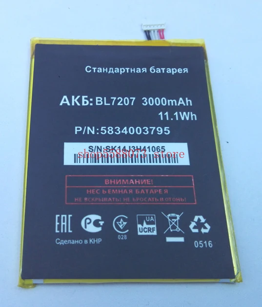 3000mAh BL7207 battery for FLY IQ4511 Octa Tornado One Mobile Phone-free shipping | Мобильные телефоны и аксессуары