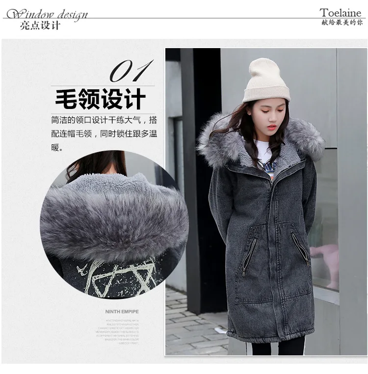 Photo Shoot Cotton Coat Women's Mid-length Winter New Style Large Size Loose-Fit Fur Collar Lambs Wool plus Velvet Jeans Co