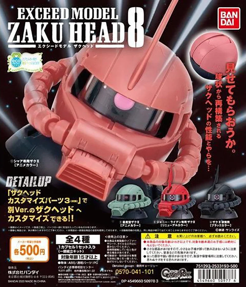 Bandai Genuine Gashapon Toy Mobile Suit Gundam Exceed Model Zaku Head 8 Collections Action Figures Aliexpress