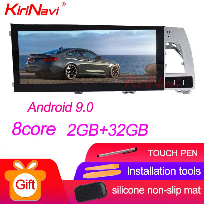 KiriNavi Android 8,1 10,2" сенсорный дисплей 2 Гб ОЗУ для Audi Q7 2007- Автомобильный MP3 MP4 Радио аудио gps навигация Мультимедиа воспроизведение - Цвет: Androdi Car Radio