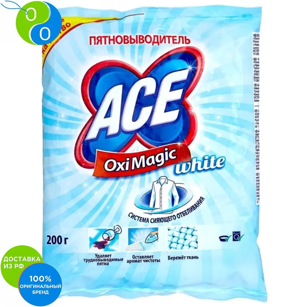 Ac 200g Bio Oksimajik White Stain Remover, Ace, Ace, Ac, Ac, Stain
