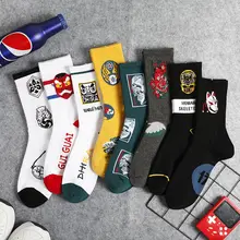 Men's Socks Socks With Inscriptions Cotton Socks Women's Soft Breathable Casual Fashion Trendy Cool Style All-Match Unisex Socks