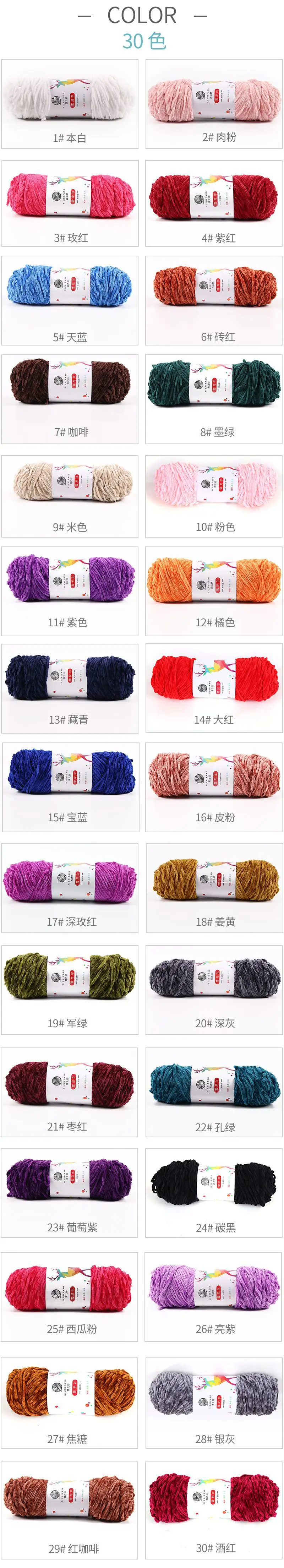 Fil Chenille, Livraison Gratuite, Fil Chenille épais, Fil à Tricoter Main, Fil Pour Couverture - Canada