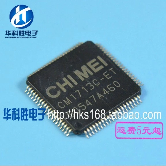 2 шт./CM1713C-ETZ X