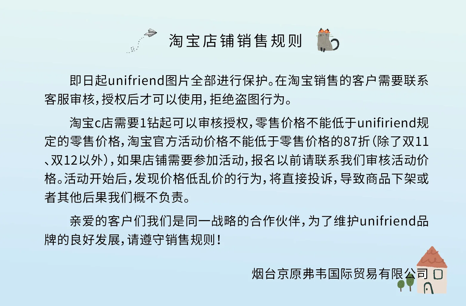 Unifriend/Детский костюм для мальчиков и девочек среднего и маленького размера из Южной Кореи детское нижнее белье вязаная Домашняя одежда термобелье, Пижама