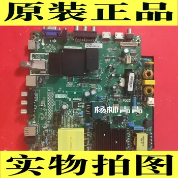 

KKTV K55 Motherboard Tp. Rt2984t. Pc821 Screen 72000064yt 64gk