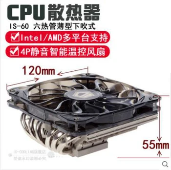 

ID-COOLING IS-60 Radiator Five Heat Pipe 12CM Temperature Control itx htpc Ultra-Thin Fan