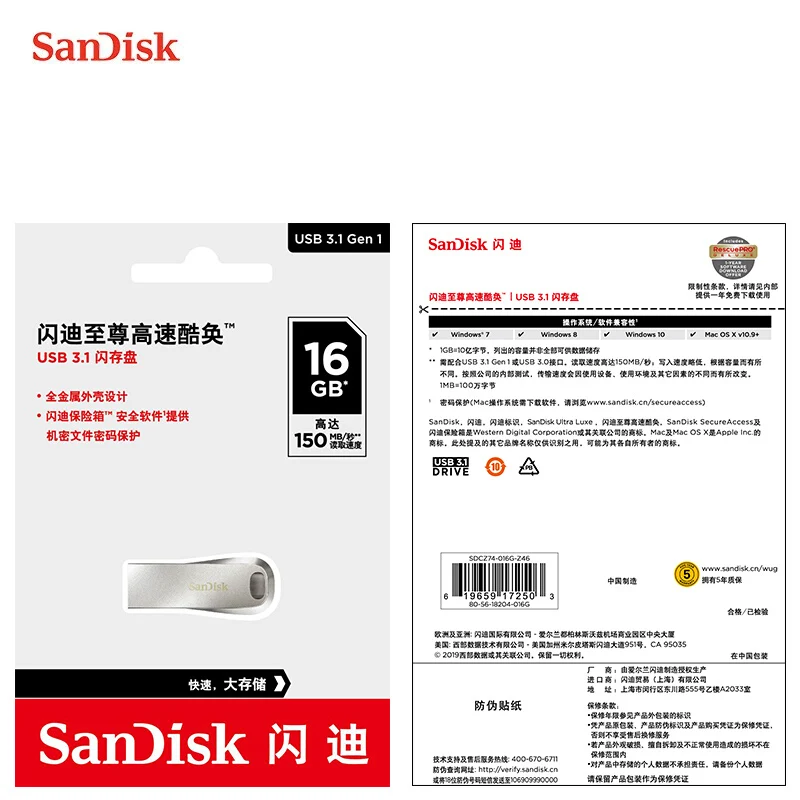SanDisk ультра люкс USB 3,1 флэш-накопитель Pendrive Max 150 МБ/с./с CZ74 128 Гб 64 ГБ 32 ГБ 16 ГБ Поддержка официальное подтверждение