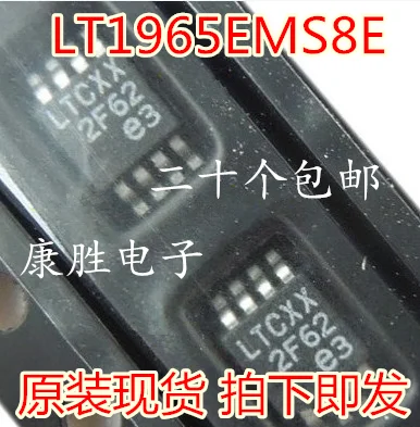 2 предмета в комплекте, LT1965 LT1965EMS8E LT1965IMS8E MSOP8 LTCXX