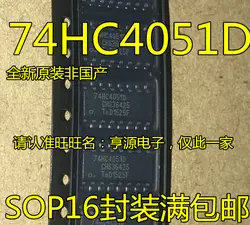 10 шт в упаковке, новая 74 hc4051d hc4051 патч СОП 74-16 аналоговый мультиплексор/демультиплексор