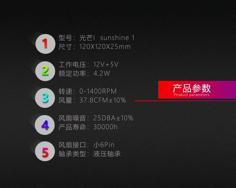 ventilador com ir remoto silencioso computador caso