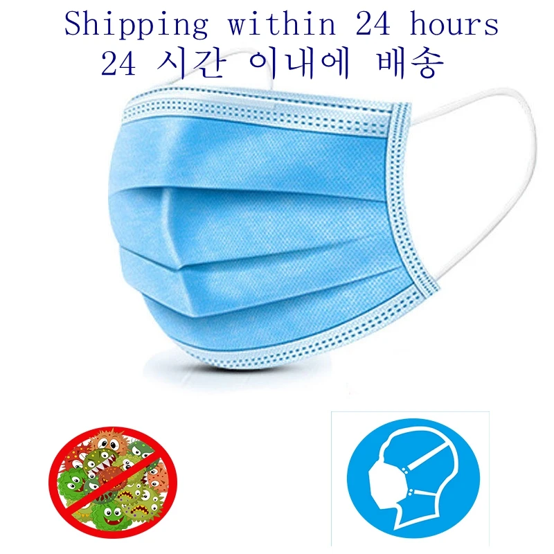 

Masks 50/100 pcs/lot New Disposable Mask 3 Layers Face Mask Filter Mouth Powder Masks Fine Dust Mask In Stock Mouth Mask