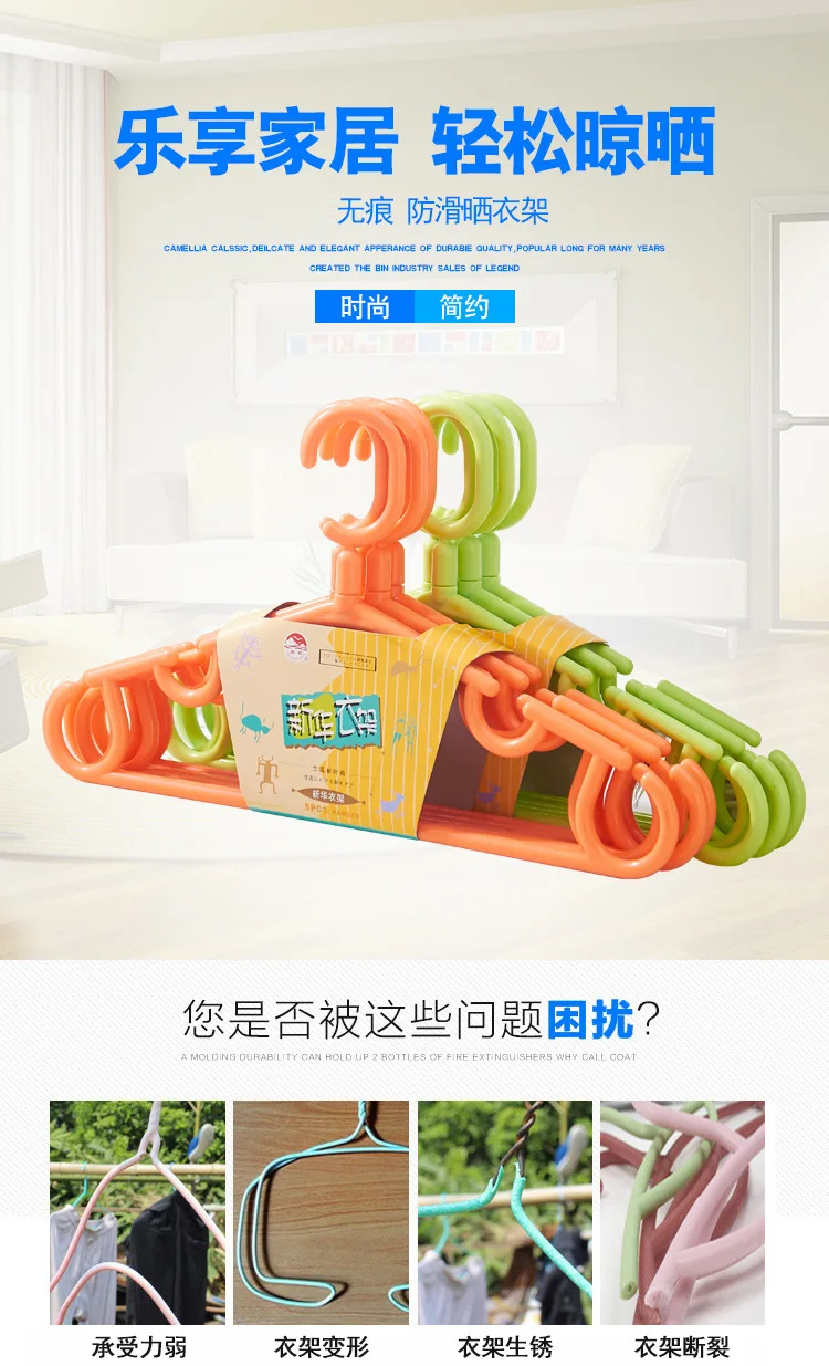 Dormitory Clothes Hanger Anti-slip Wet And Dry Dual Purpose Clothes Rack Clothes Hanger Children Plastic Clothes Hanger PP Hange