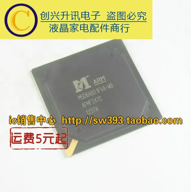 MSD6A801FVA-WB