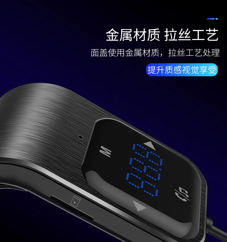 BC39 Автомобильный MP3 двойной USB зарядное устройство Автомобильный Bluetooth Handsfree приемник автомобильный универсальный fm-передатчик