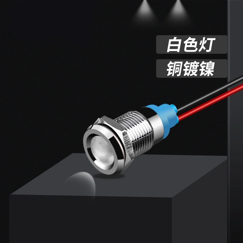 Signal Lamp 6mm 8mm 10mm 12mm Metal LED Warning indicator light Waterproof IP67 Signal Lamp Pilot Wires switch 3V 5V 12V 220V Red Blue