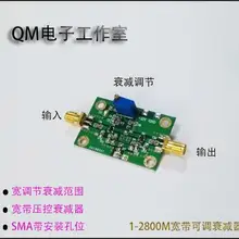 1-2800 м Регулируемый аттенюатор управляемый напряжением широкополосный аттенюатор RF аттенюатор 40dB SMA интерфейс
