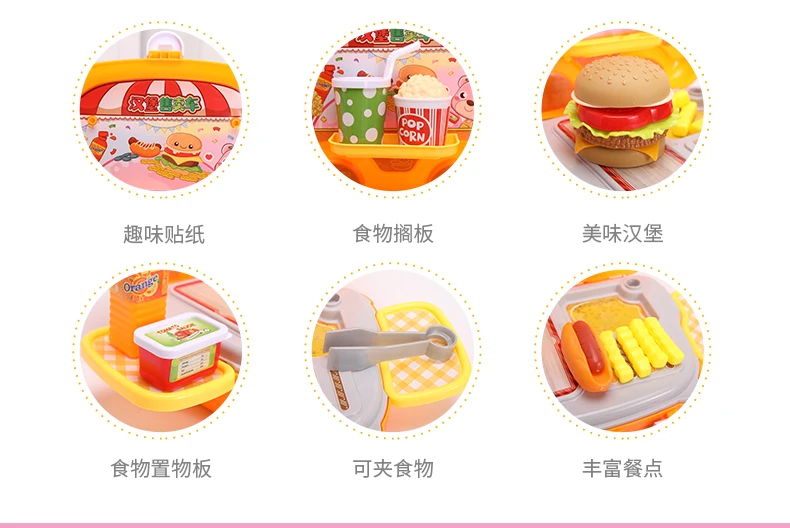 Girl'S Hamburg Toy Ever Cook Model Boy Children Every Family Kitchenware Non-Barbecue Suit Product Category