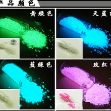 50 г люминесцентный светящийся песок фосфоресцирующий песок камень DIY лак для ногтей светится в темноте для желаний стеклянная бутылка украшение песок