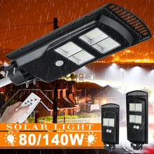 140 Вт 80 Вт Светодиодный уличный фонарь на солнечной батарее с/без пульта дистанционного управления наружный садовый настенный светильник Промышленный светильник безопасности для дорожки