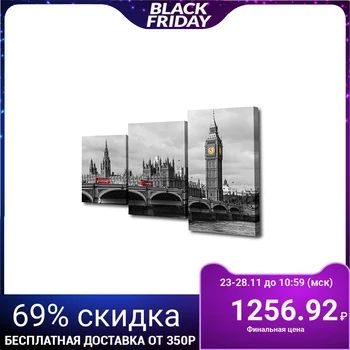 

Modular picture on stretcher "London", 26 × 50 cm, 26 × 40 cm, 26 × 32 cm, 50 × 80 cm