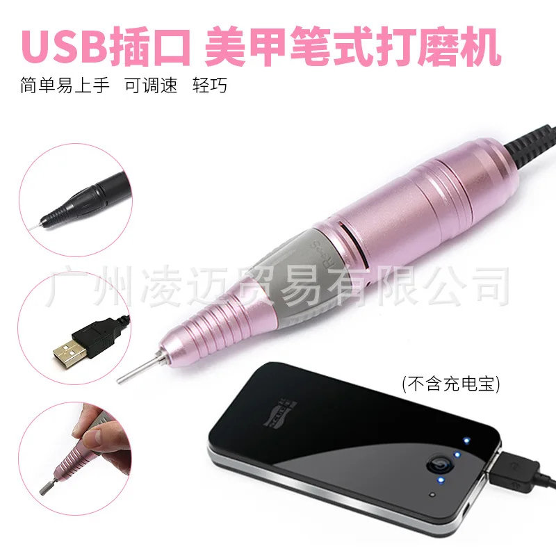 

New Style Nail Grinding Machine USB Socket Pen Portable Electric Resurrection Machine Nail Trimmer Pluggable Charger