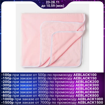 

Baby plaid soft pink 90x100cm, velsoft 260g / m pe100% 4562663