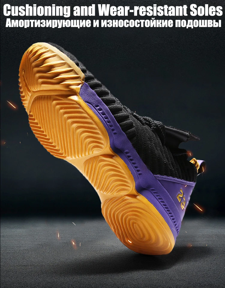 TaoBo Мужская и женская Laker Баскетбольная обувь Lebron 23 уличная баскетбольная культура спортивная обувь высококачественные кроссовки обувь для мужчин