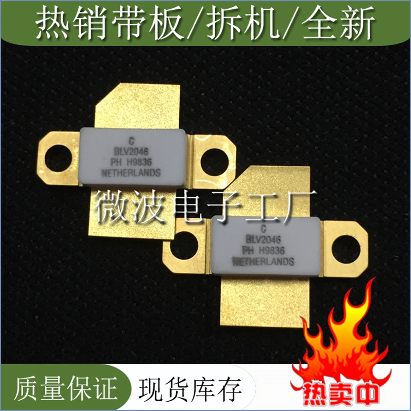 Рисунок 2 - SMD RF трубка BLV2046