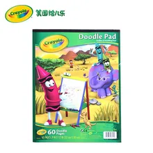 Crayola 60 белая бумага книга для рисования 99-340060 Чжан белая бумага книга для картин