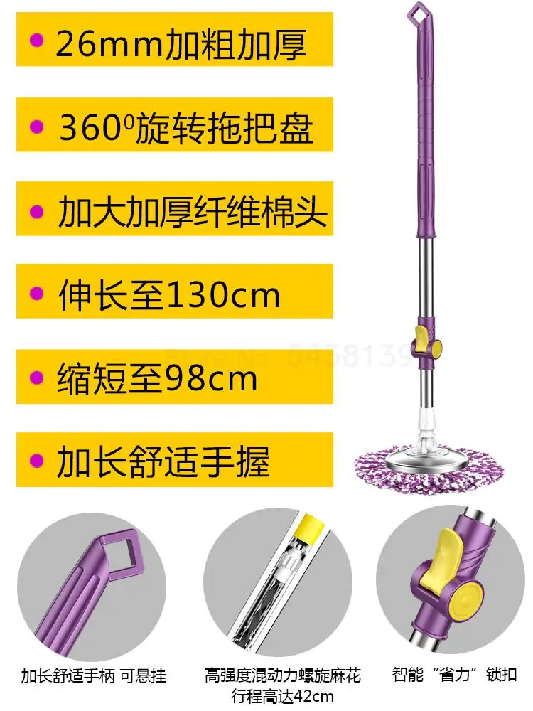 Двойной привод вращающаяся Швабра Автоматическая Ручная стирка сухая швабра ведро Швабра выдавливание воды буксировочный баррель Влажная и сухая