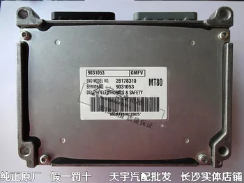 

Free Delivery. Car engine computer board ECU MT80 9031053 28178310 n Factory