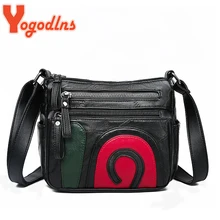 Yogodlns Женская винтажная сумка, модная сумка-мессенджер из искусственной кожи, сумка на плечо, Повседневная сумка, женские сумки через плечо