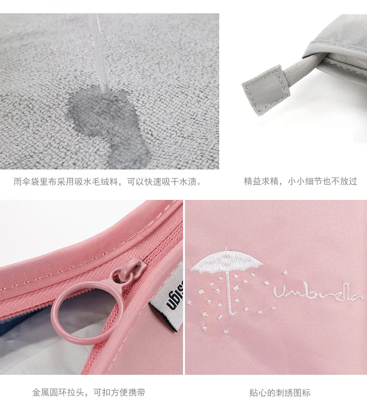 Вешалка для зонтов и сумок водопоглощающие Ins в Корейском стиле водонепроницаемый складной чехол зонтика органайзер для хранения дорожный Чехол для зонта держатель