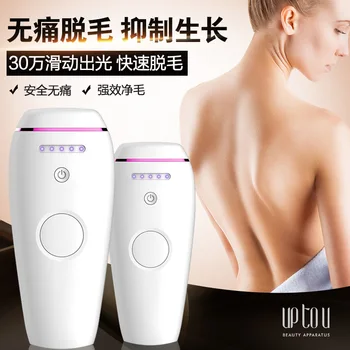 

Photon Hair Removal Instrument Hair Removal Device Household Painless Hair Removal Laser Armpit Full Body Hair Removal Device Fi