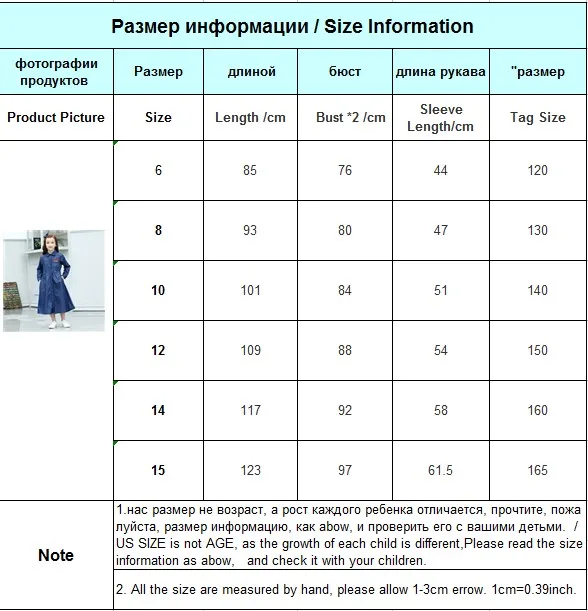 Джинсовое платье для девочек от 10 до 12 лет, осенне-зимнее повседневное длинное платье одежда с длинными рукавами для девочек-подростков