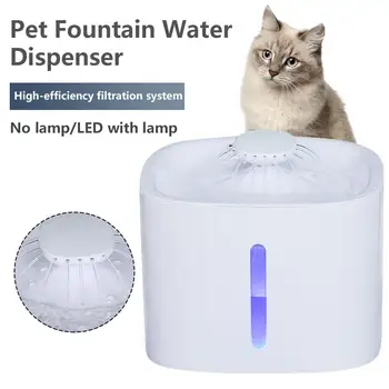 

3L Pet Water Fountain Cat Water Dispenser Automatic Drinking Fountain With LED Light For Cats Dogs
