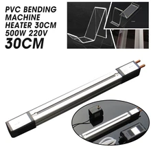 500W 220V Manual Acrylic Light Box Plastic PVC Bending Machine Heater 30cm Press Brake For Machine Tools Accessories New