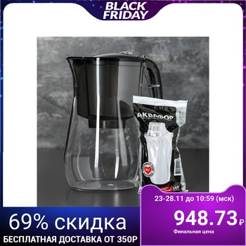 

Filter jug ​​4.2 l "Aquaphor-Provence", black