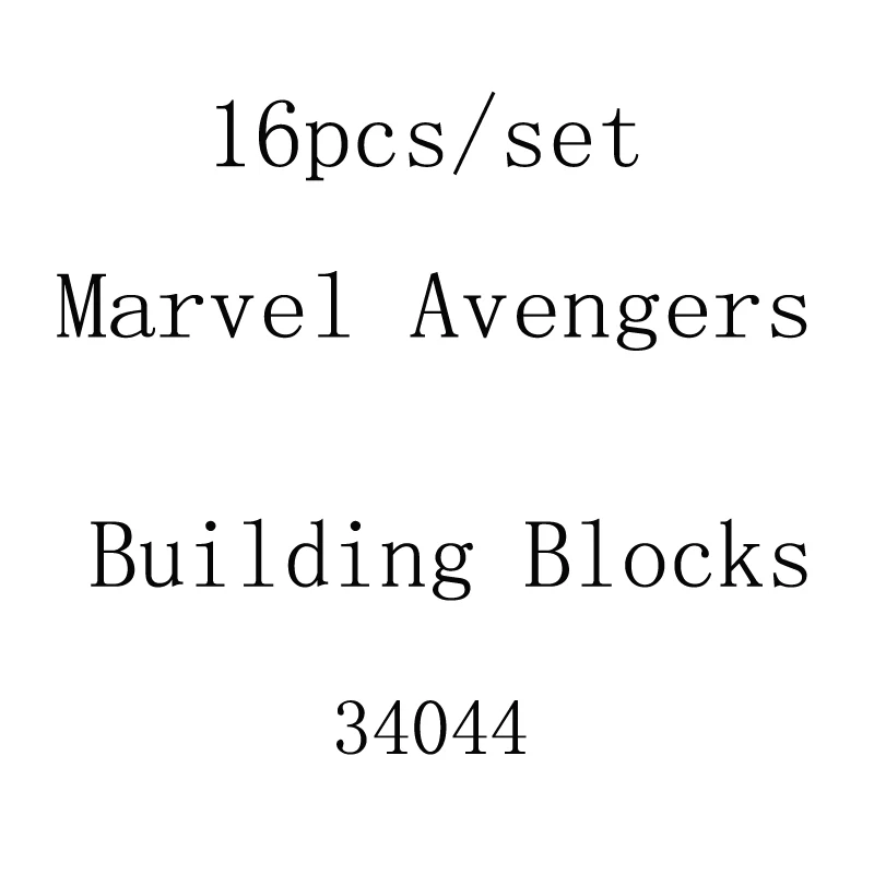 16 шт./компл. Thanos Guardians of the Galaxy Vision Loki строительные Фигурки игрушки для детей |