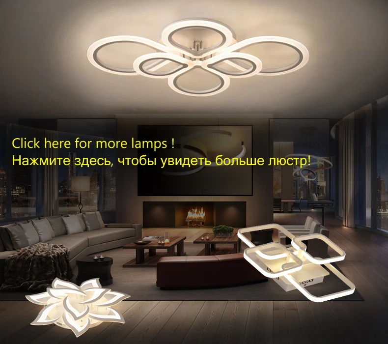60%LED Современные Люстры, светильник в гостиную, спальню, столовую, акриловую Потолочная люстра, домашнее освещение в помещении
