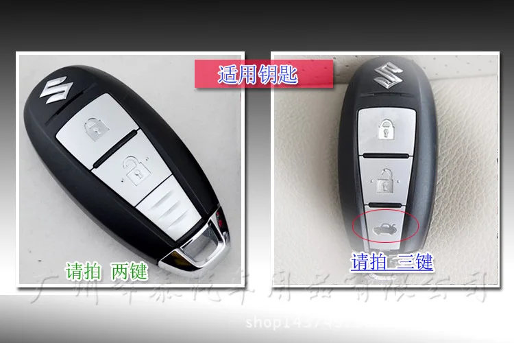 Feng Yu Suzuki силиконовый чехол для ключей Feng Yu Xiao Way Feng Yu Qiyue Zexi защитный чехол для ключей с дистанционным управлением