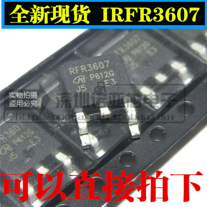 10 шт./лот IRFR3607PBF IRFR3607 патч TO-252 MOS FET