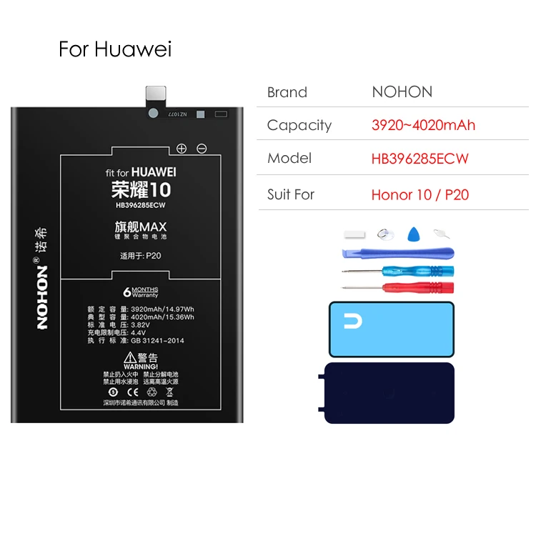 NOHON Батарея для huawei P9 P10 G9 Lite P20 Honor 10 9 8 5C V8 HB396285ECW HB386280ECW телефон замена Аккумуляторы мобильных телефонов Max Ёмкость - Цвет: Honor10 P20 4020mAh